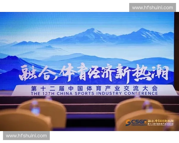 贵阳市体育局全面推进全民健身与体育产业高质量融合发展战略