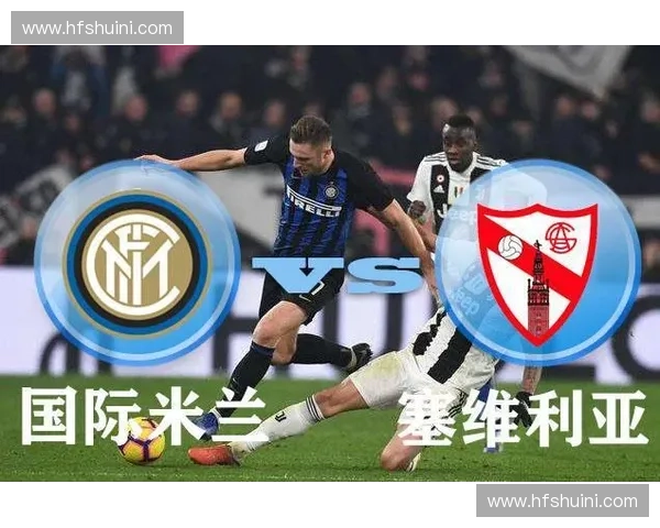 米兰欧联杯资格赛完整赛程公布全面解析球队晋级形势与关键对决